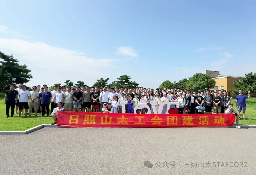 凝心聚力共奮斗，踔厲奮發(fā)向未來(lái)