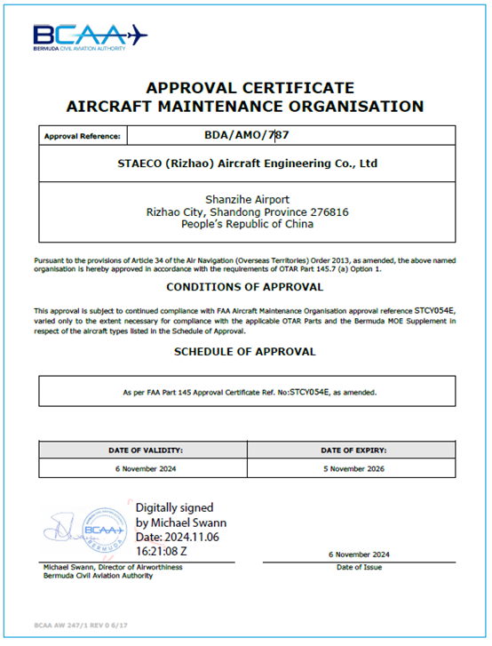 百慕大資質(zhì)